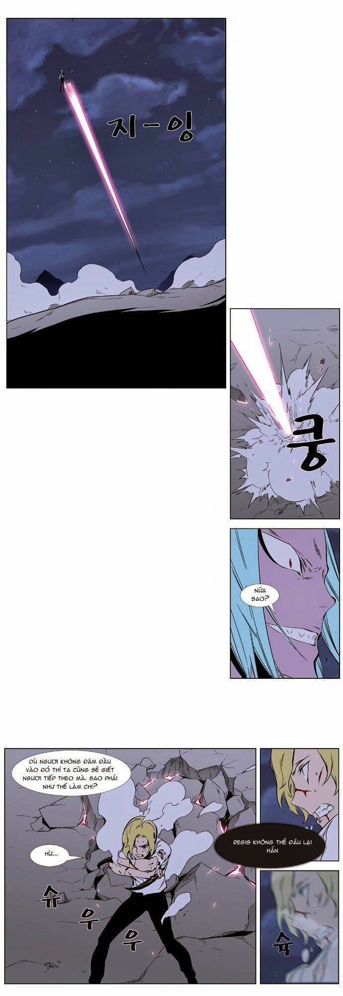 Ma Cà Rồng Quý Tộc: Chapter 349