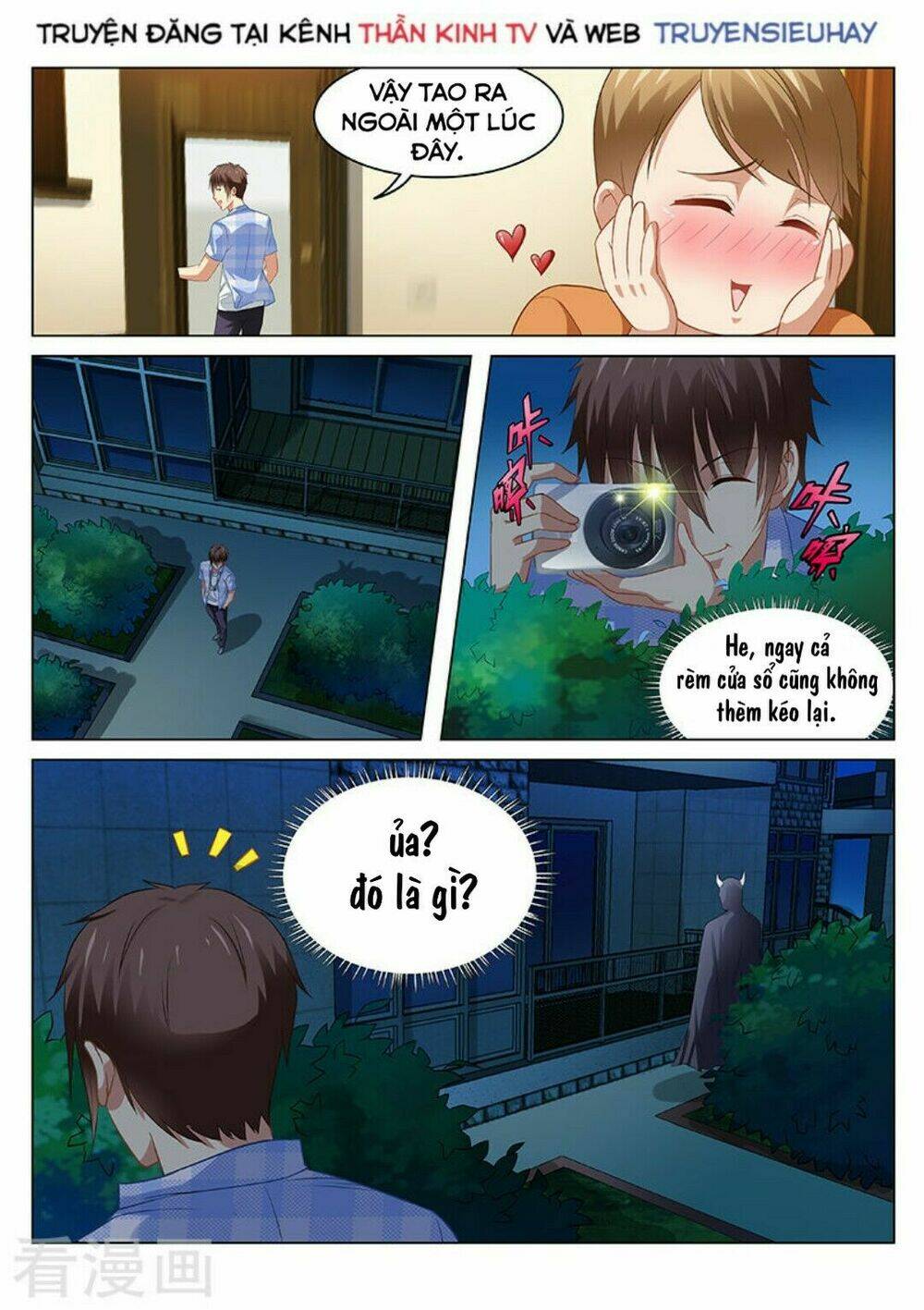 Ngận Thuần Ngận Ái Muội: Chapter 74