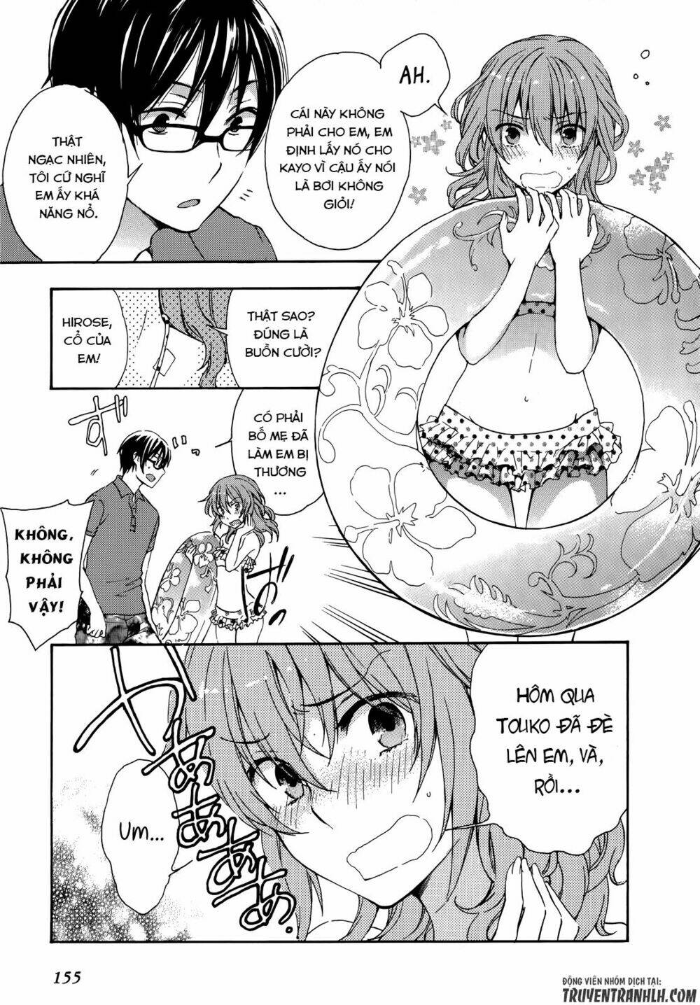 A Method To Make The Gentle World: Chapter 24