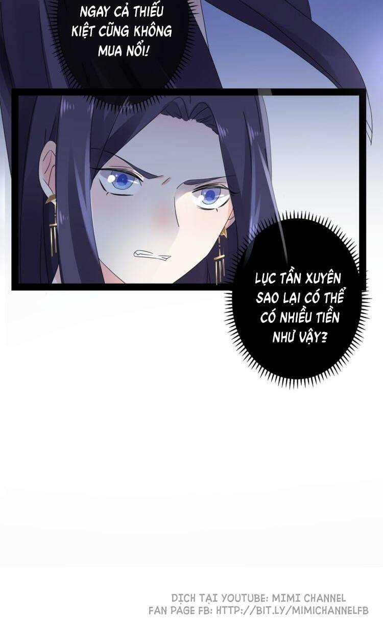 Điều Ước Sủng Ái Bất Bình Đẳng: Chapter 14