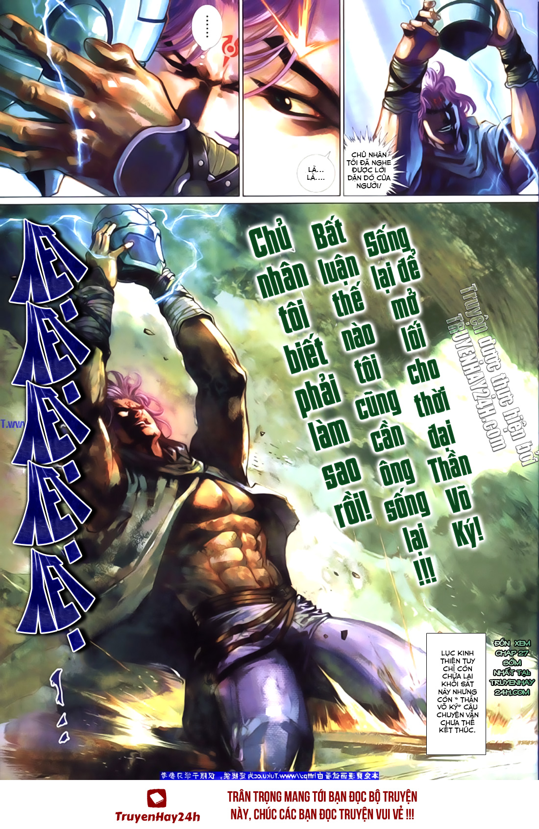 Phong Vân Tân Tác Thần Võ Ký: Chapter 26