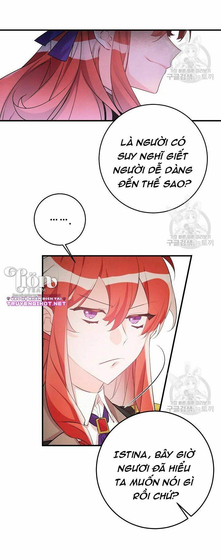 Công Nương Đã Thay Đổi: Chapter 48.2