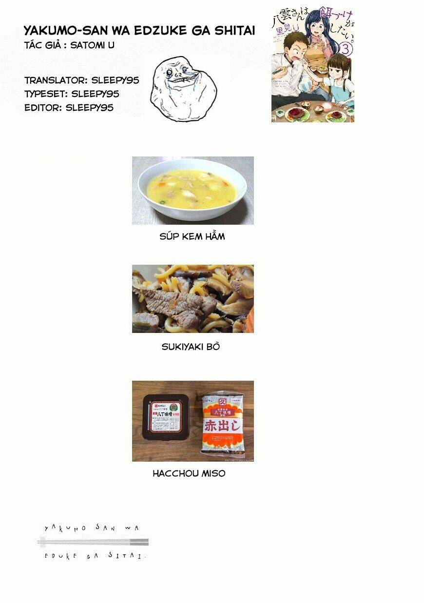 Yakumo-San Wa Ezuke Ga Shitai: Chapter 19