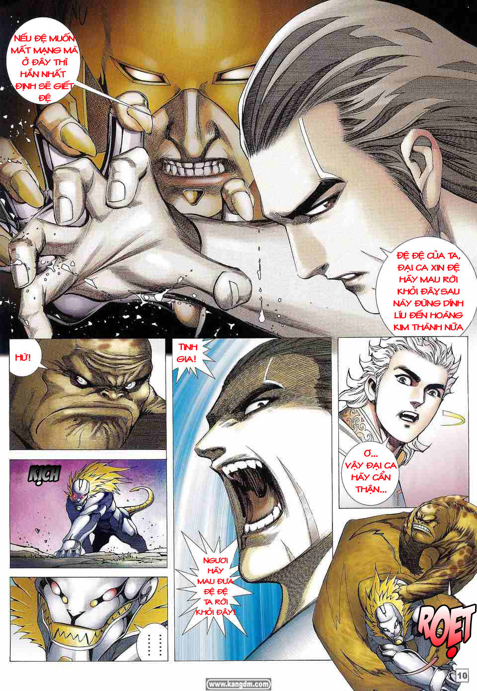 Võ Thần Phi Thiên: Chapter 7