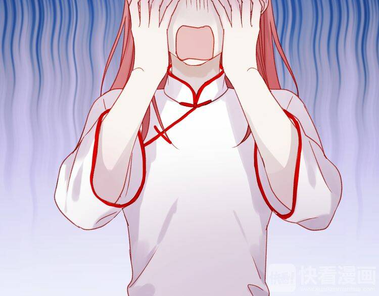 Lượm Được Một Tiểu Hồ Ly 2: Chapter 37.5