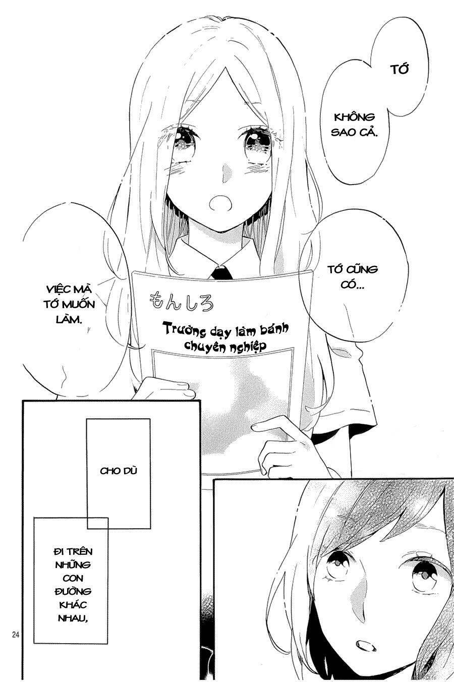 Hibi Chouchou: Chapter 74