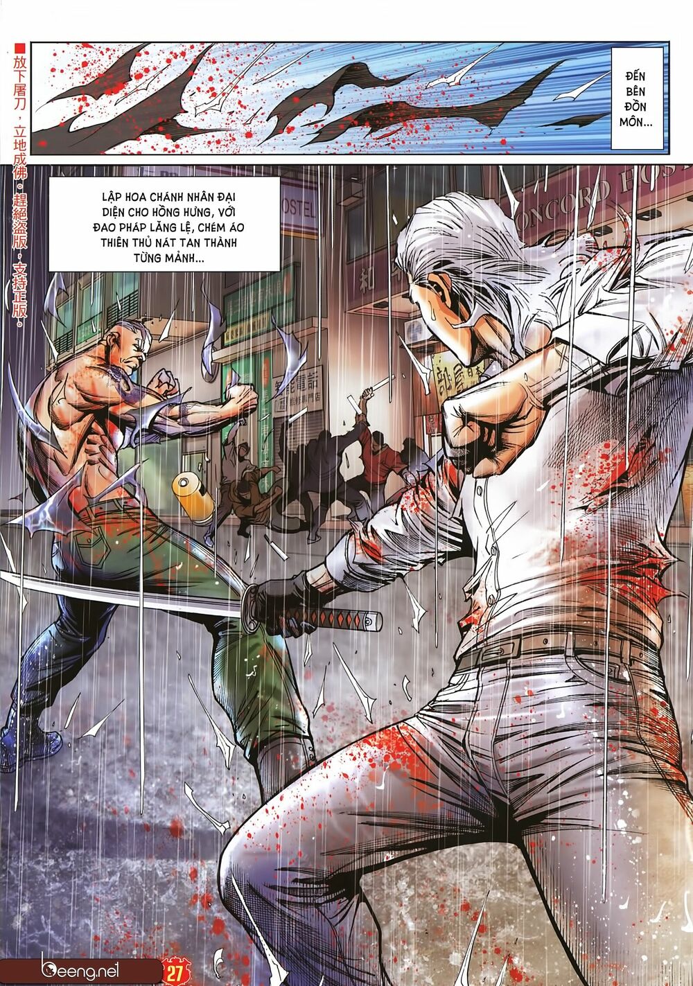 Người Trong Giang Hồ: Chapter 2259: Góp sức từng người