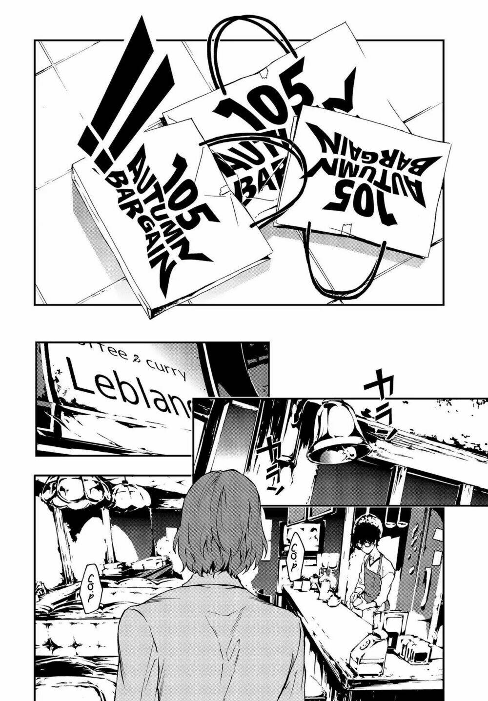 Persona 5: Mementos Mission: Chapter 2