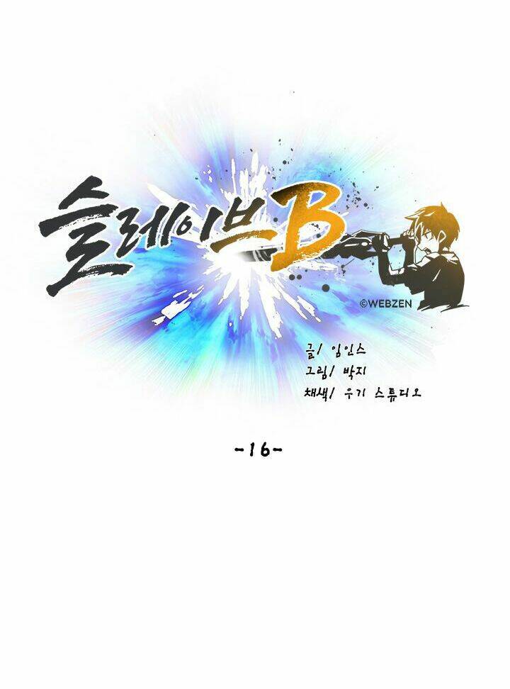 Đại Lục Vô Song: Chapter 16