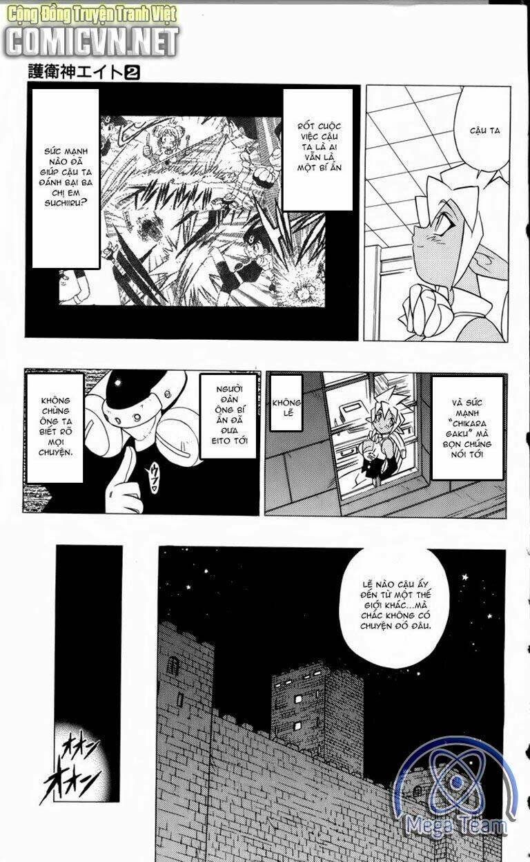 Guardian Eight: Chapter 2
