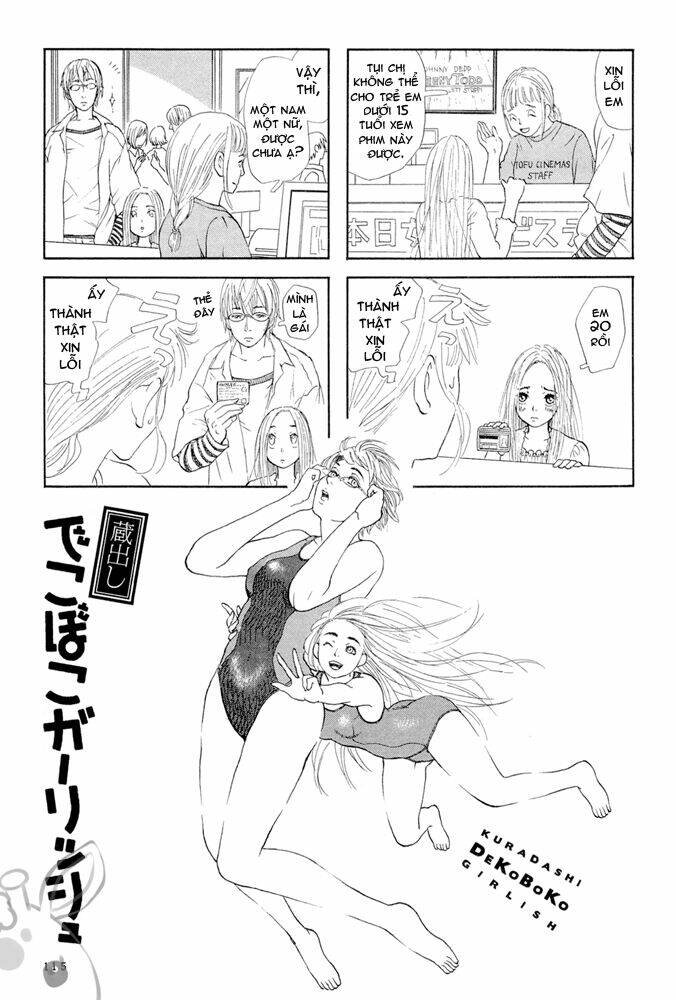 Dekoboko Girlish: Chapter 11.1