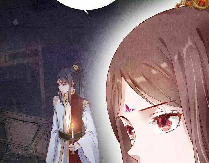 Thịnh Sủng Y Phi Chi Dao Quan Truyện: Chapter 83