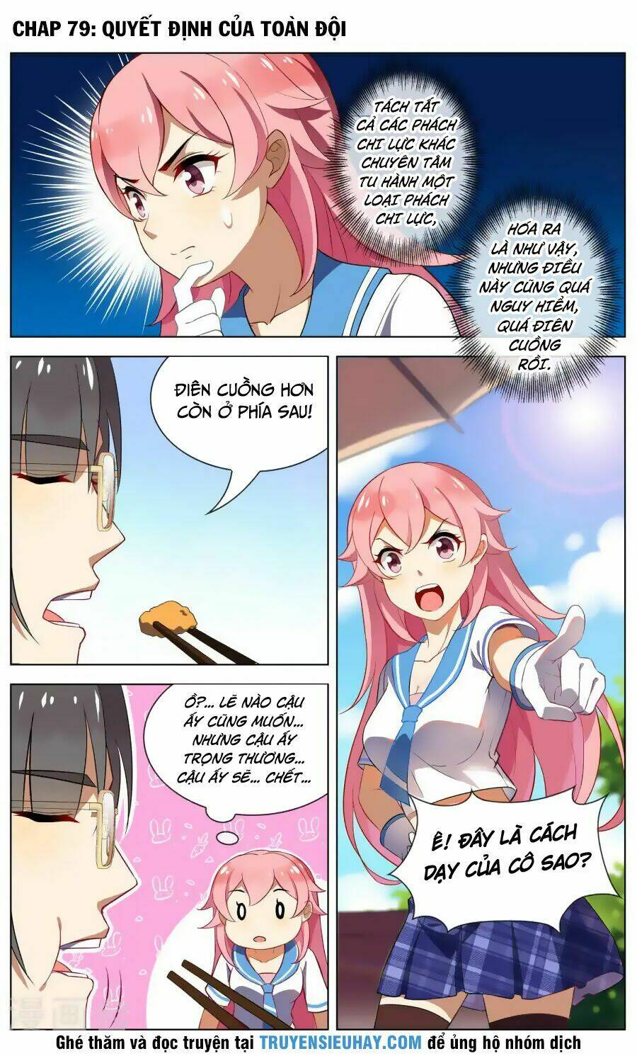 Thiên Tỉnh Chi Lộ: Chapter 79