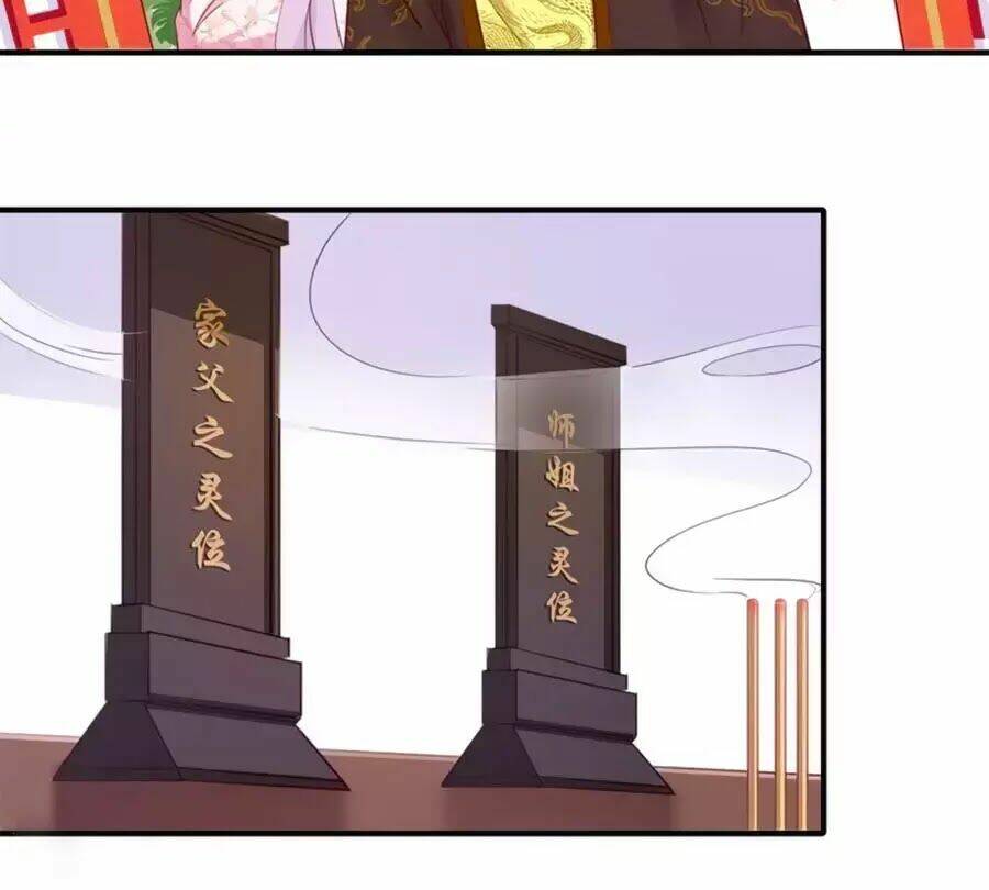 Khuynh Thế Y Phi Muốn Bỏ Chồng: Chapter 124