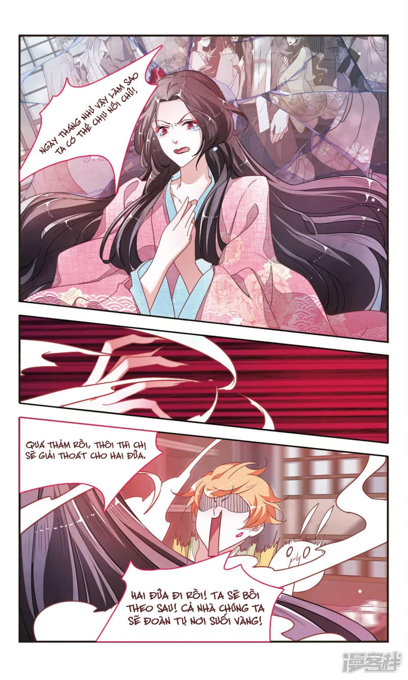 Luyến Thượng Vu Nữ Đích Yêu Chủ Đại Nhân: Chapter 7