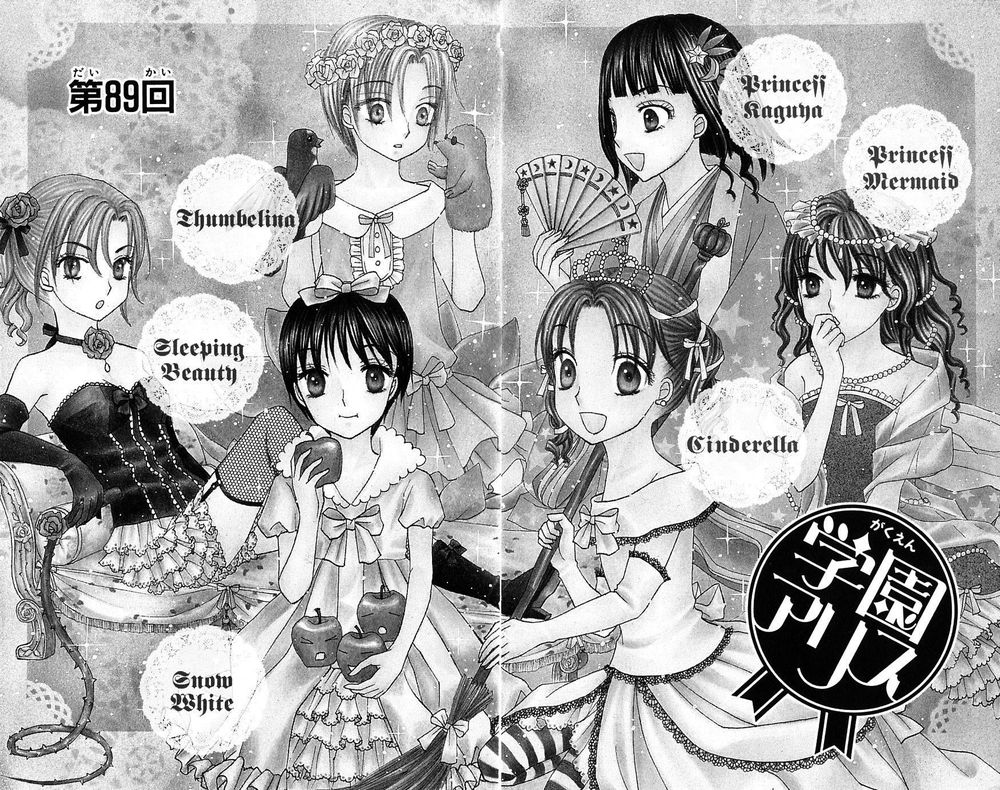 Học Viện Alice: Chapter 89