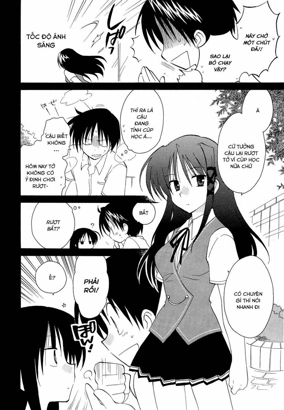 Fortune Arterials: Chapter 17