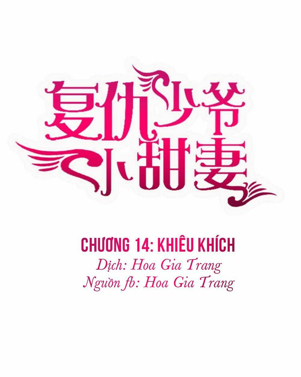 Phục Thù Thiếu Gia Tiểu Điềm Thê: Chapter 14
