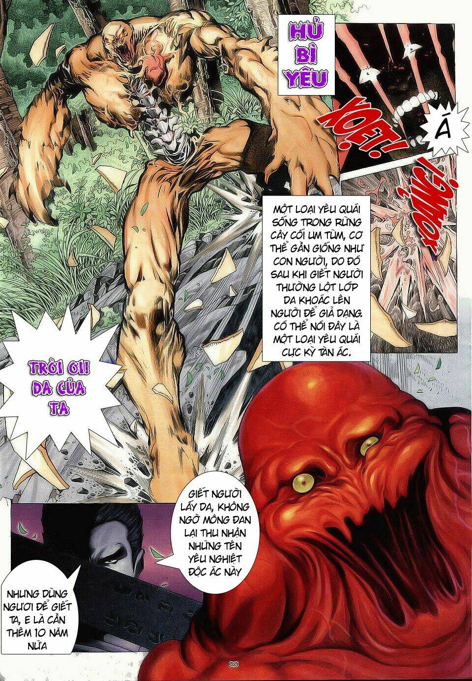 Chiến Thần Ký: Chapter 1