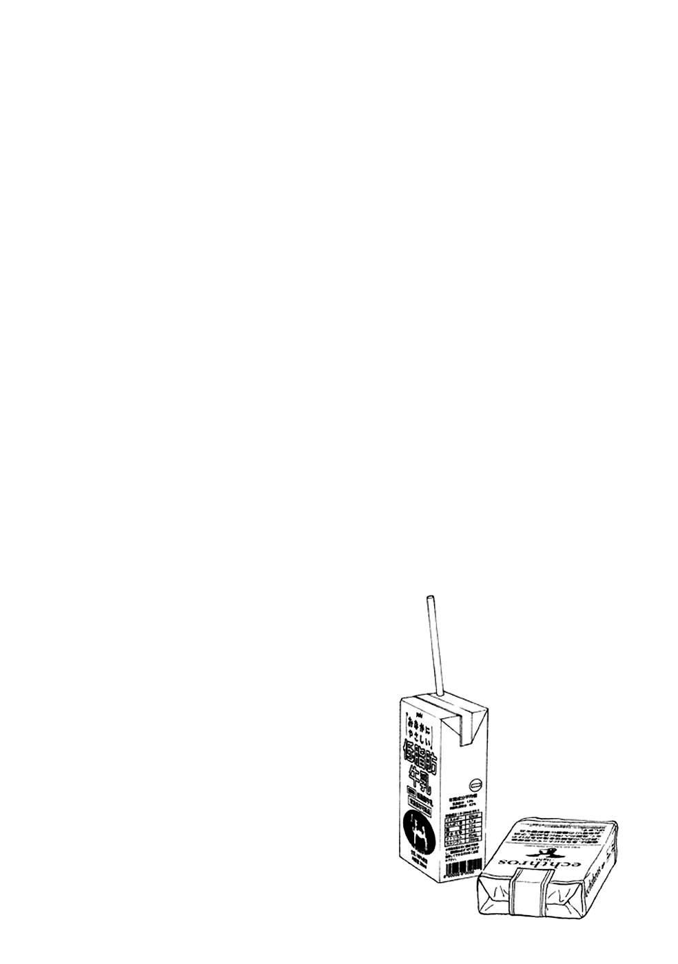 Devil's Line: Chapter 26