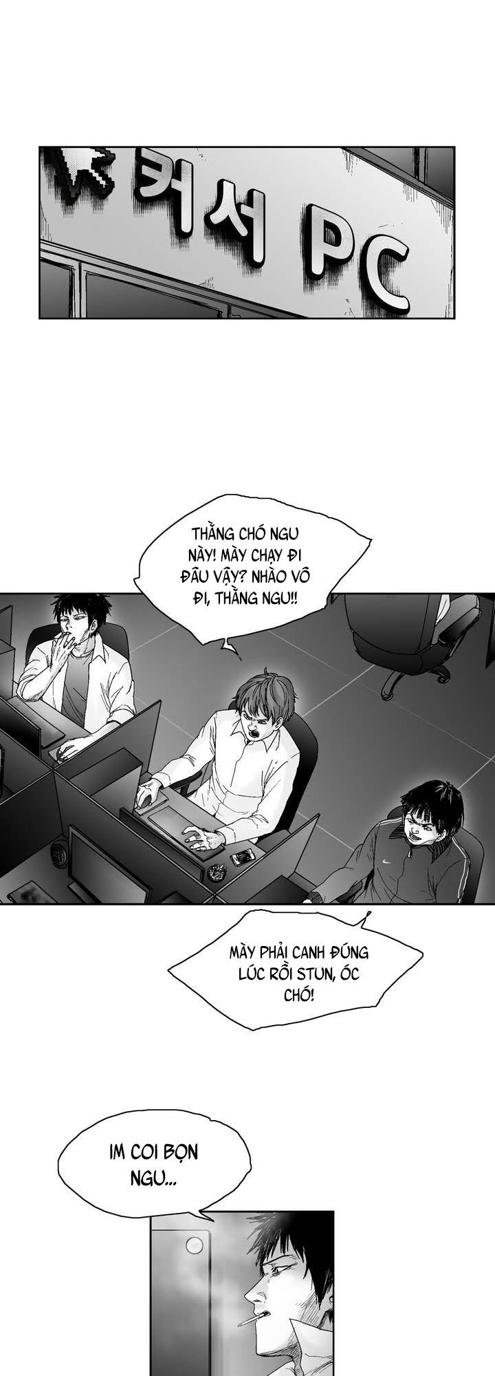 Dear Boy: Chapter 16