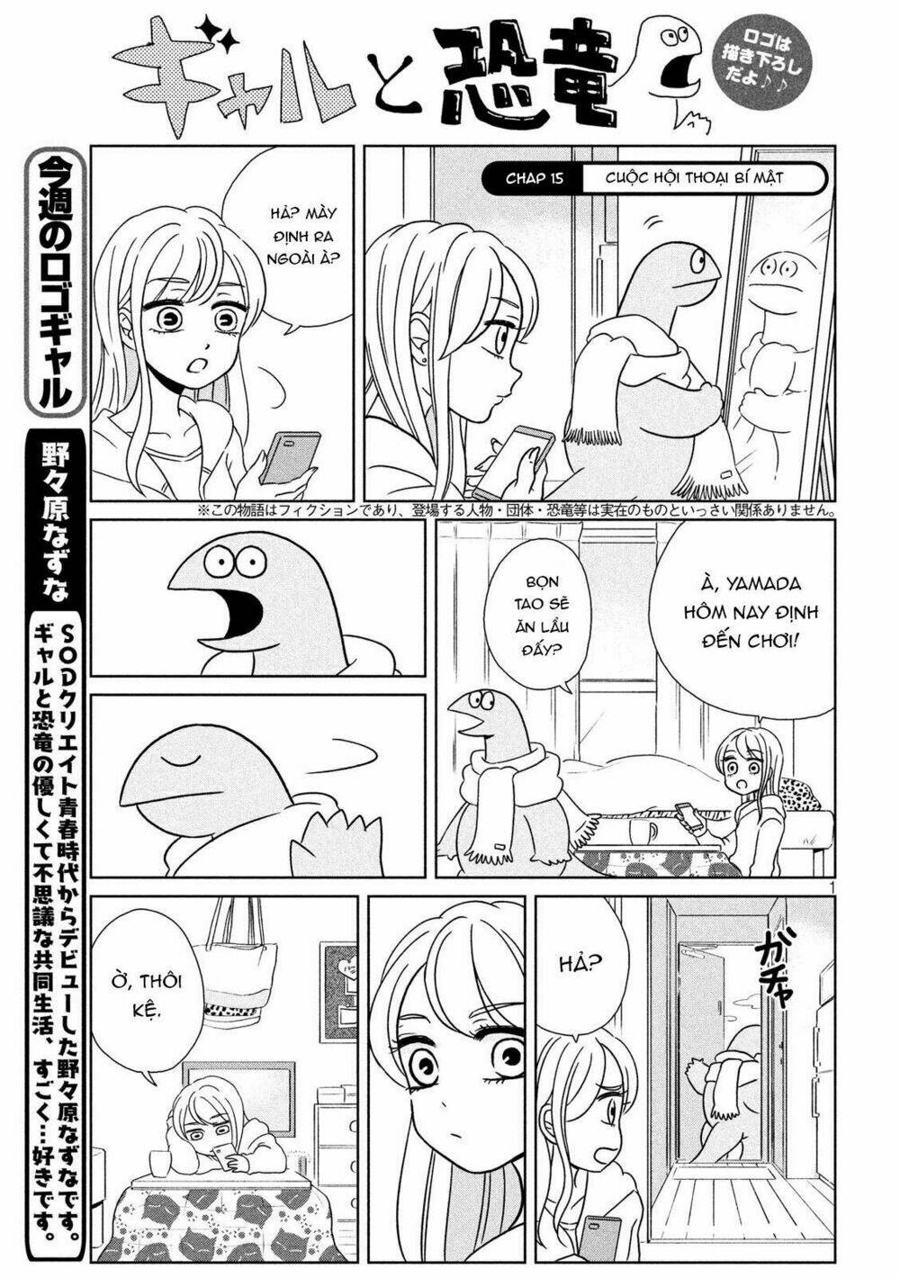Gal And Dinosaur: Chapter 15