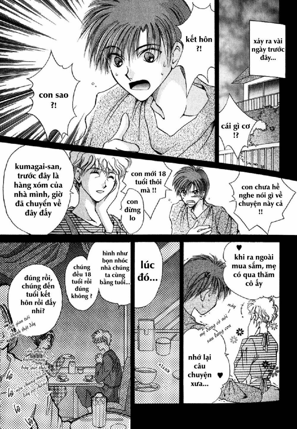 Unmei ni Kiss: Chapter 1