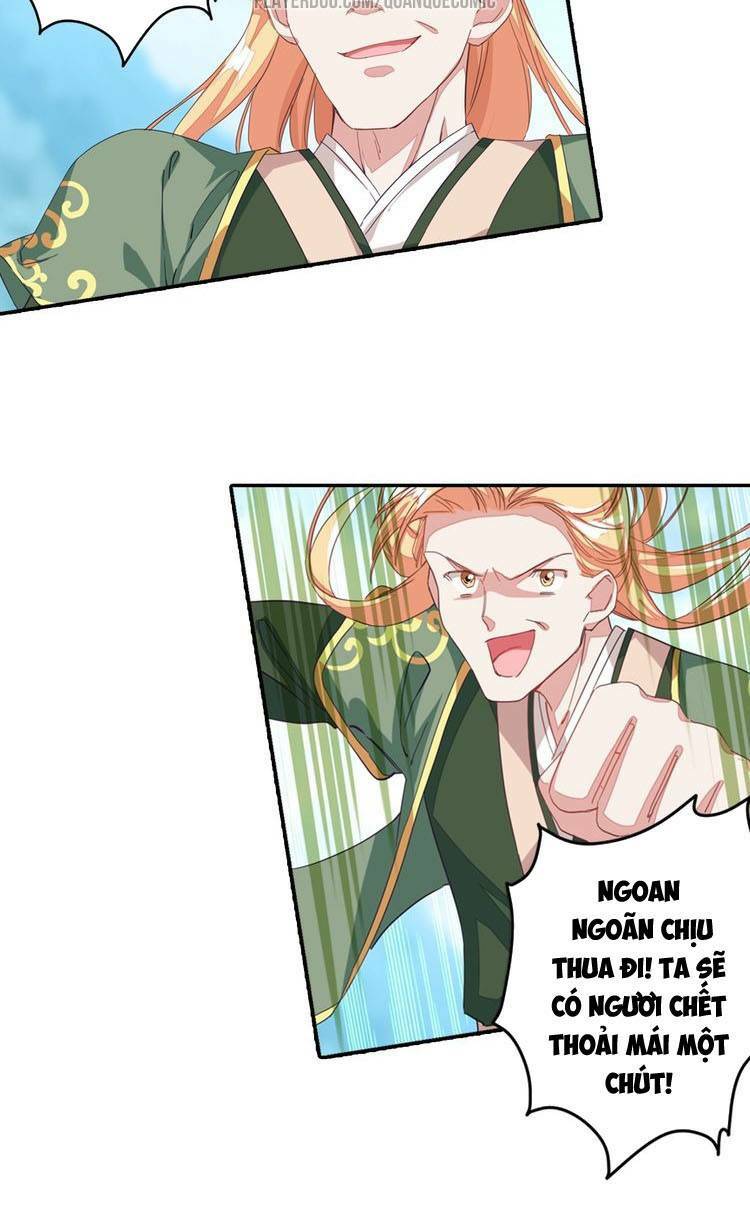 Lục Tích Chi Mộng Yểm Cung: Chapter 7