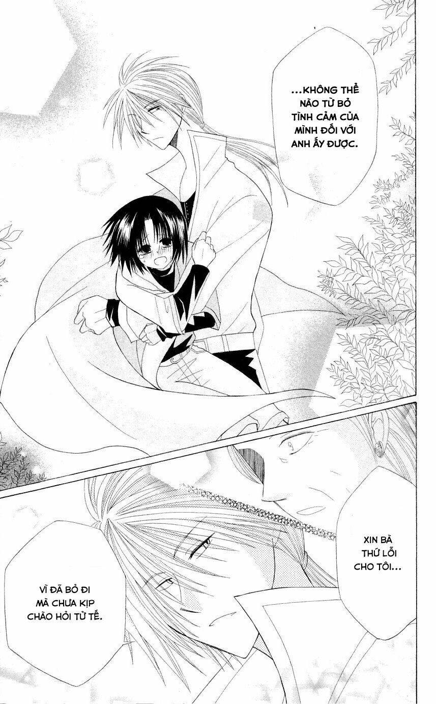 Himitsu No Himegimi Uwasa No Ouji: Chapter 3