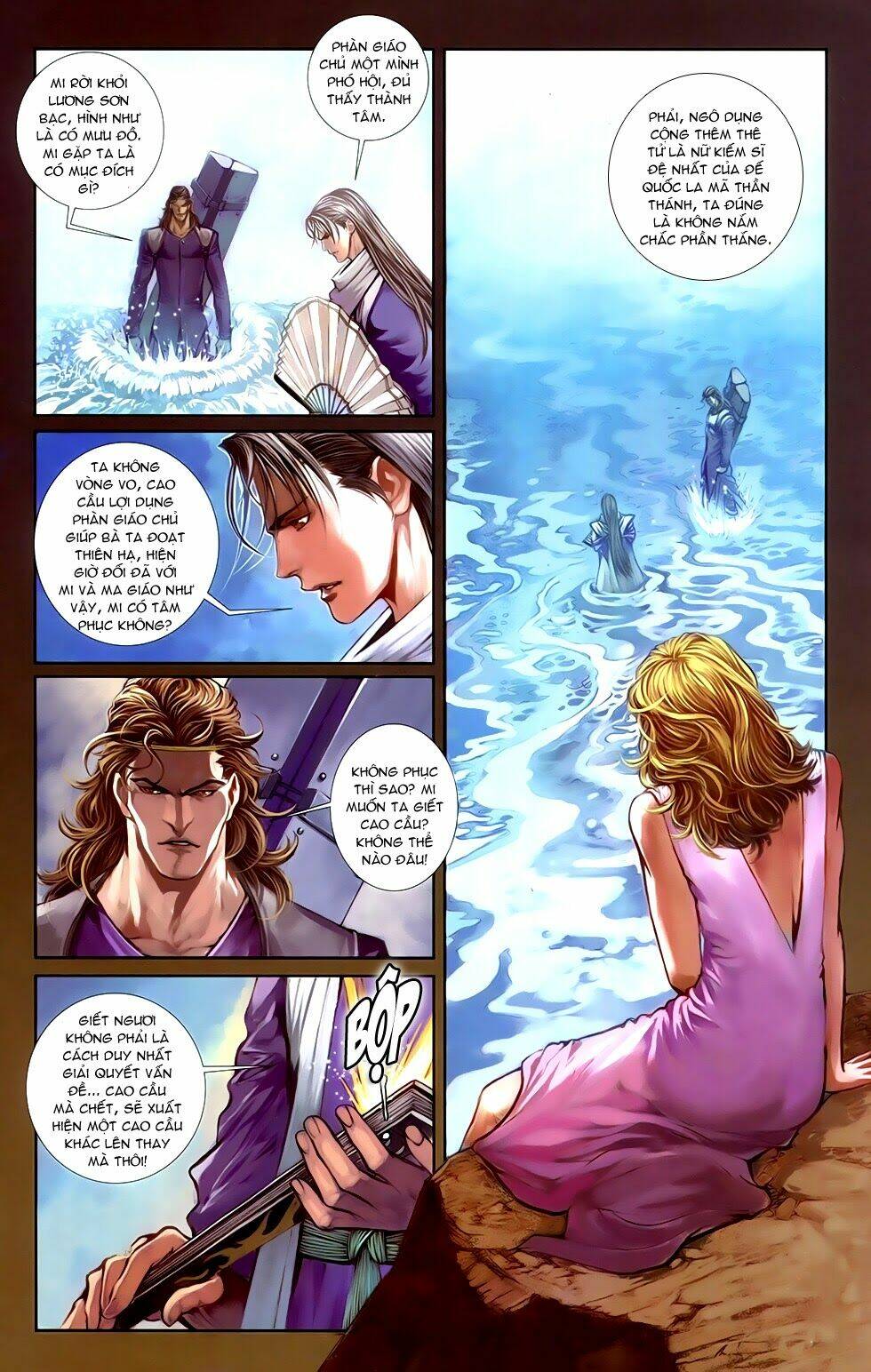 108 - Tân Thủy Hử: Chapter 17