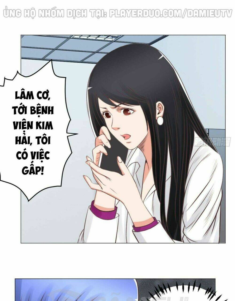 Thấu Thị Y Thánh: Chapter 55