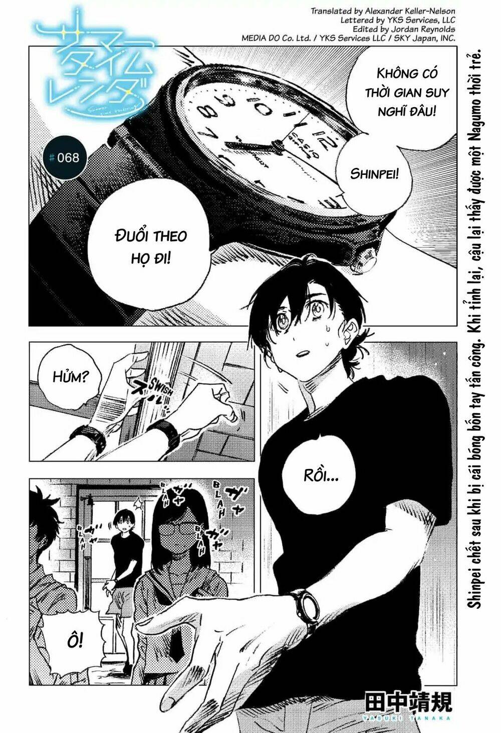 Summer Time Render: Chapter 68