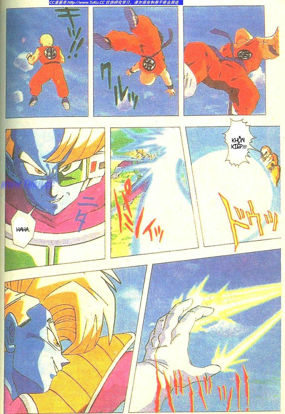 Anh Trai Frieza: Coolers: Chapter 5