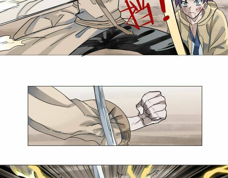 Chân Tri Quyển Đạo: Chapter 1