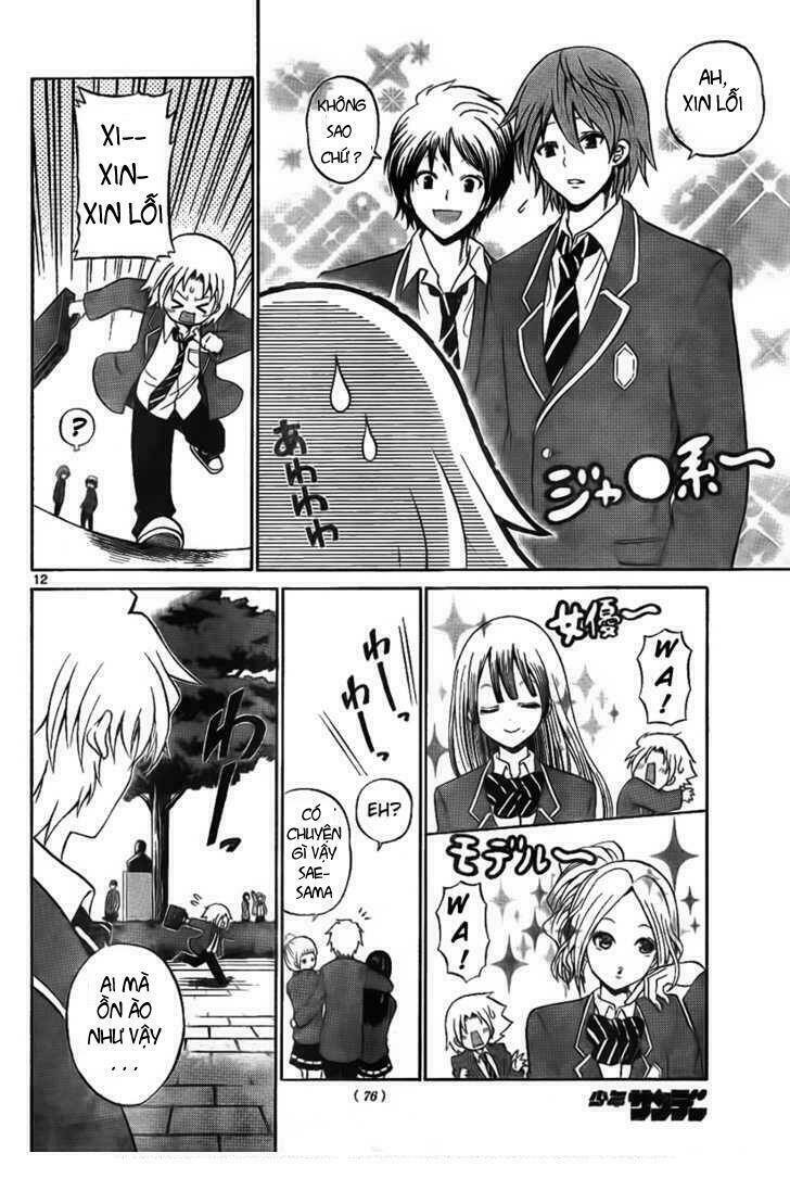 Kunisaki Izumo No Jijou: Chapter 2