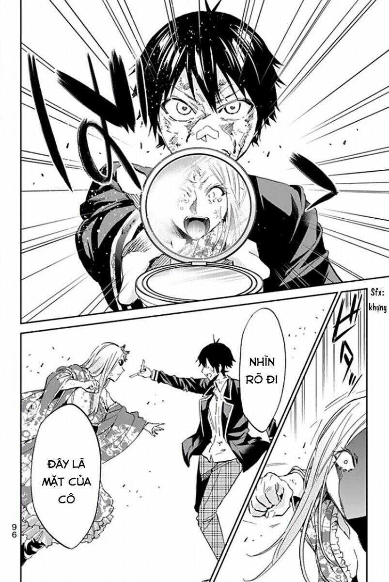 Real Account Ii: Chapter 118