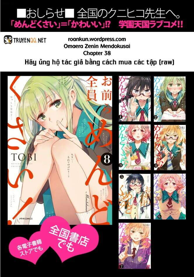 Omaera Zenin Mendokusai!: Chapter 38