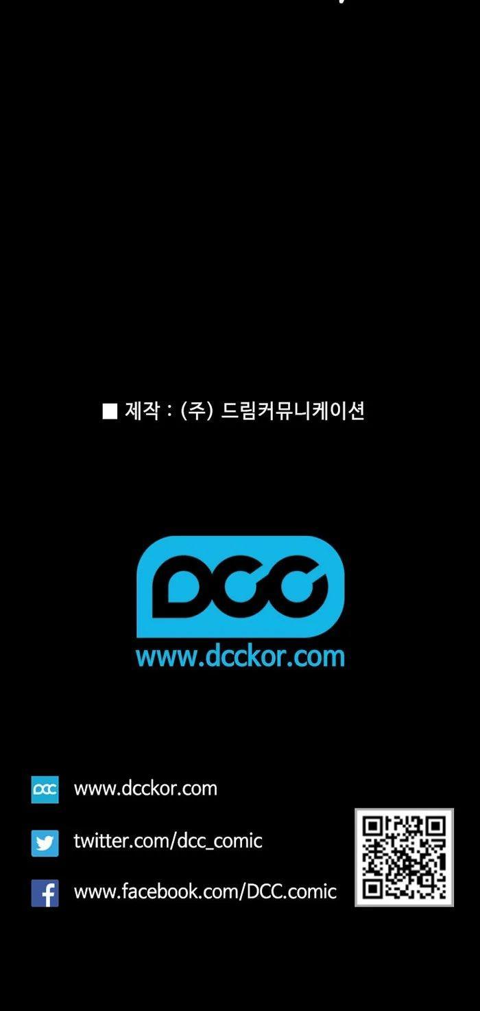 Quá Tải: Chapter 14