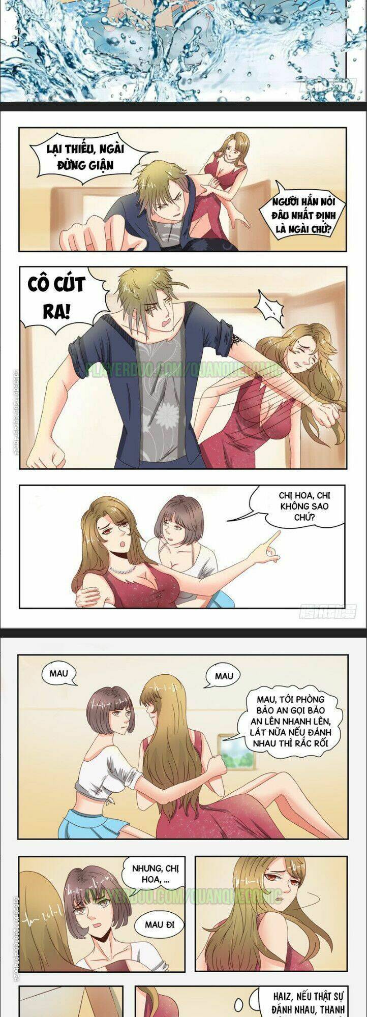 Thấu Thị Chi Nhãn: Chapter 31