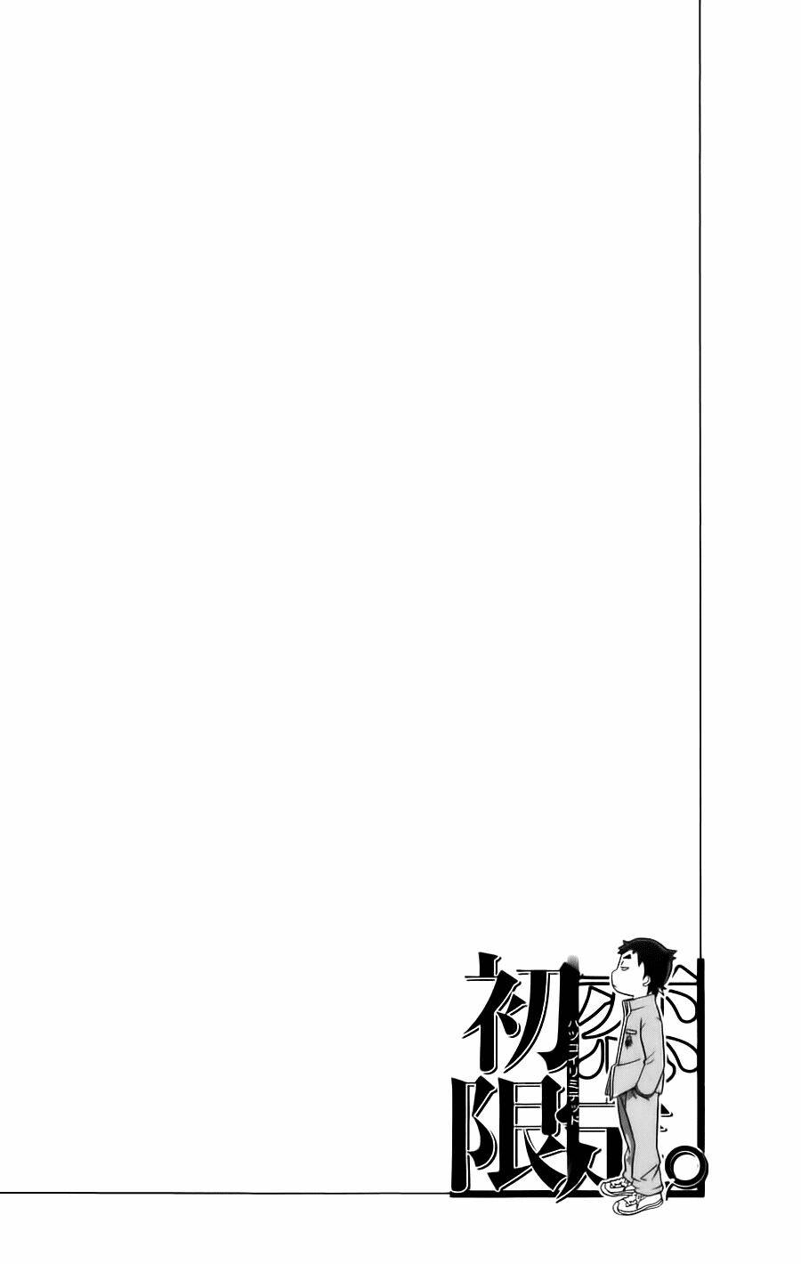 Hatsukoi Limited: Chapter 11