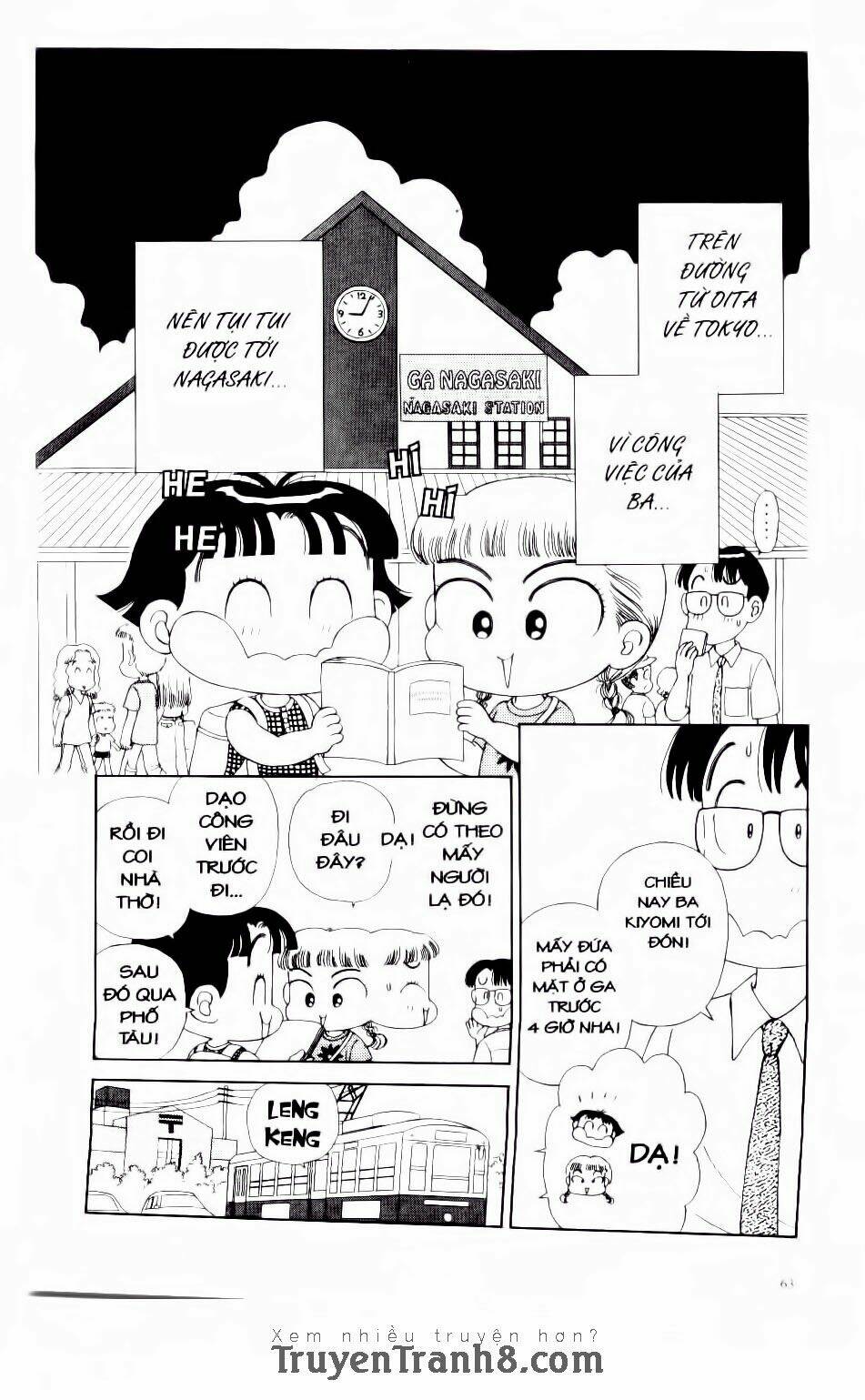 Miko Selection - Red: Chapter 3
