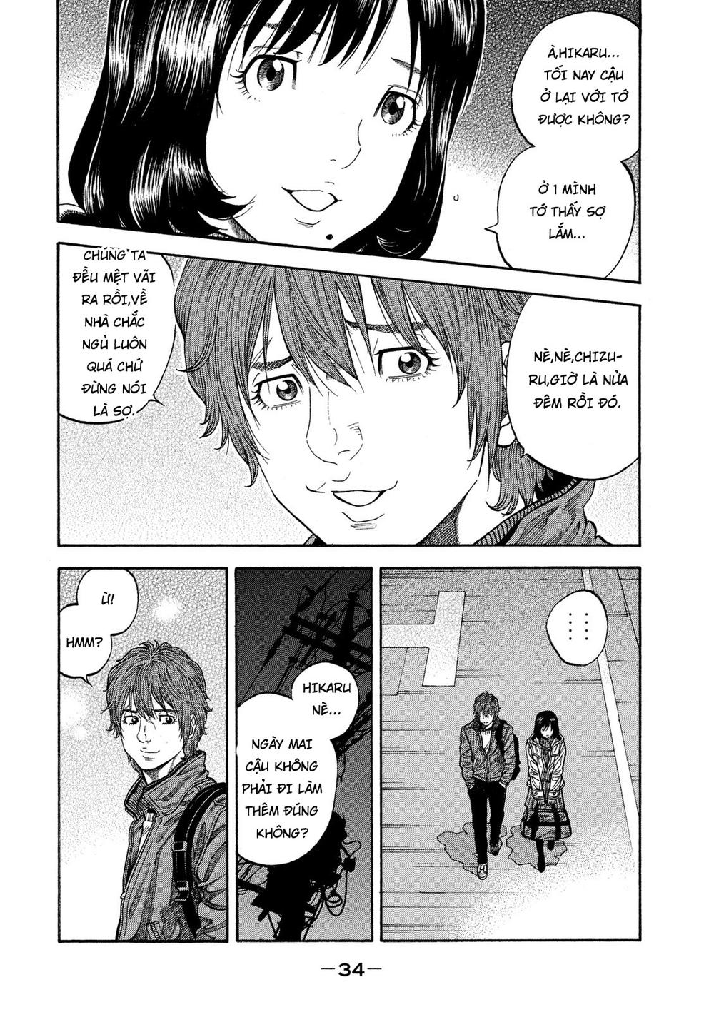 Ngưu Nhân: Chapter 1