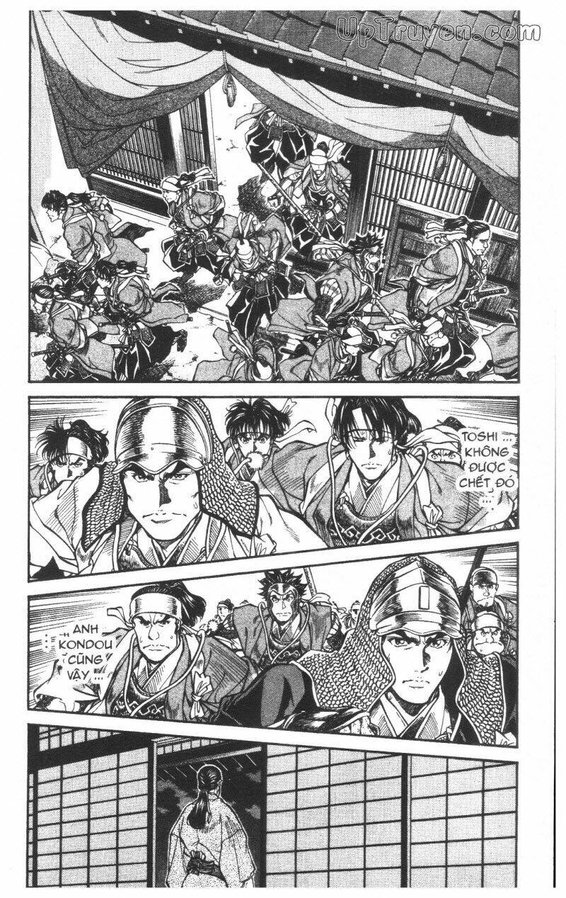 Getsu Seiki - Sayonara Shinsengumi: Chapter 6