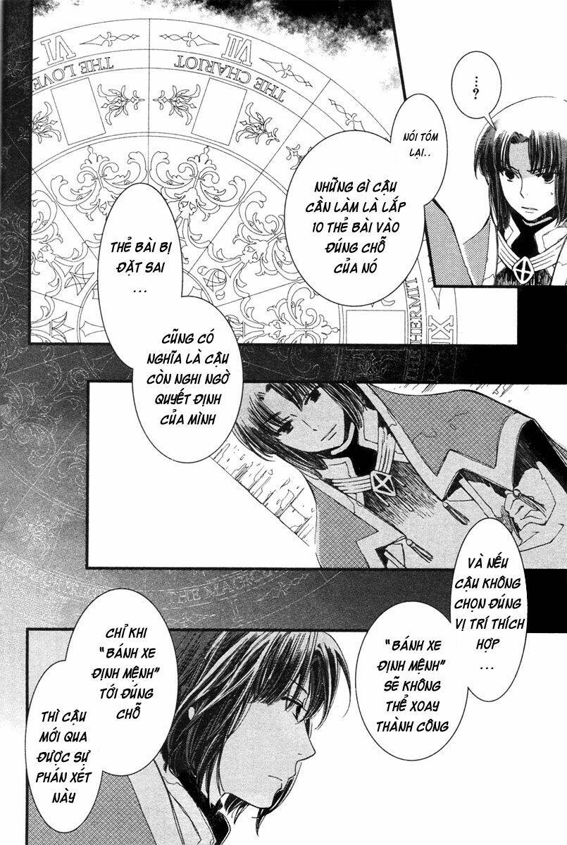 Aruosumente: Chapter 3