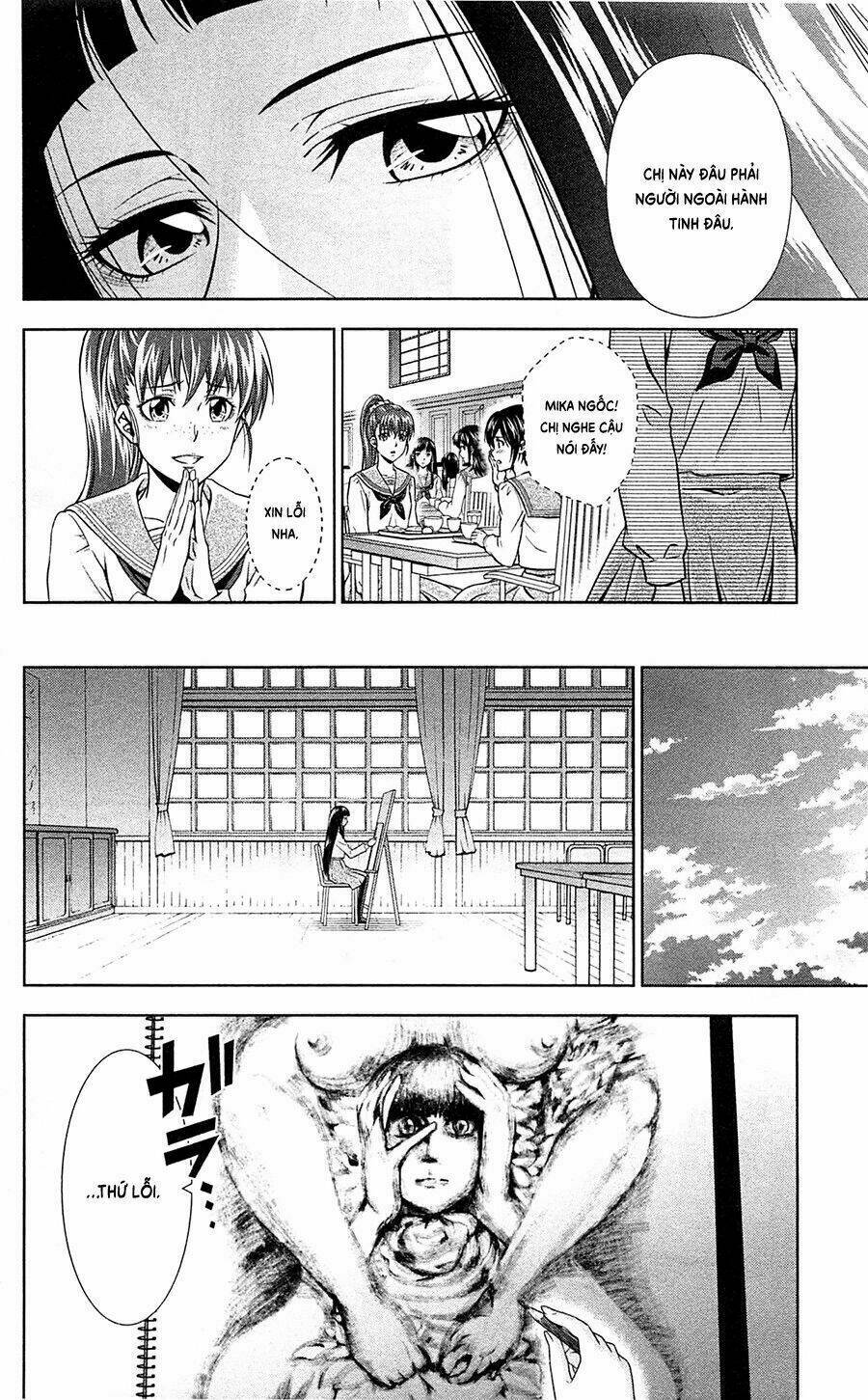 Psycho-Pass: Chapter 7