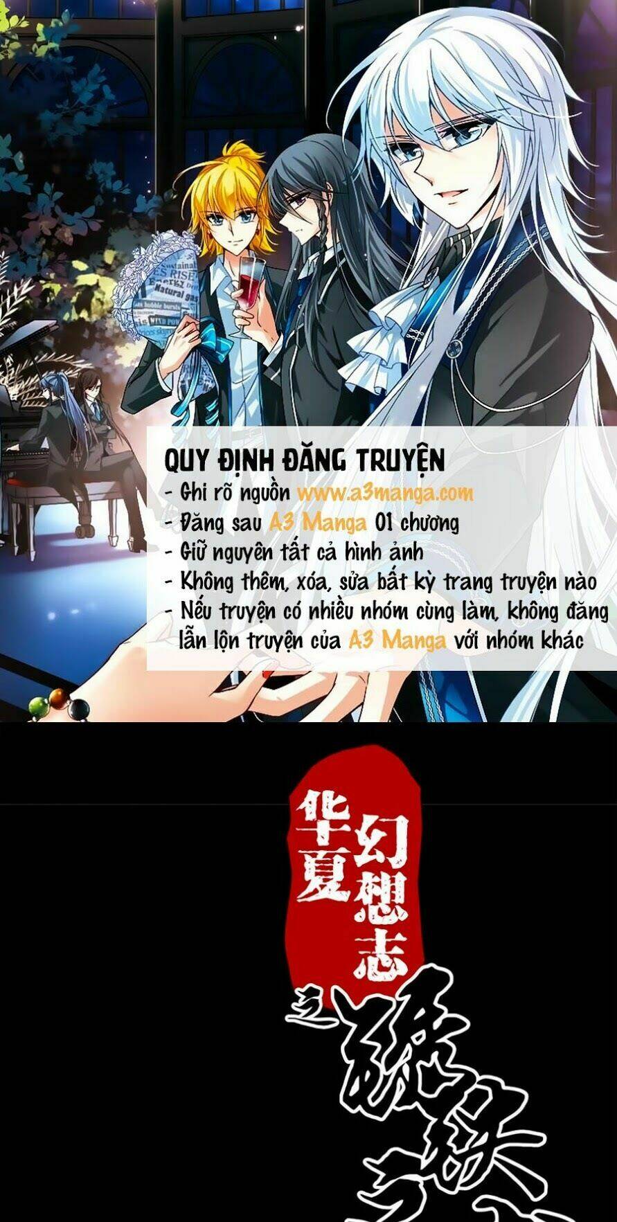 Tú Thiết Chi Thư: Chapter 37