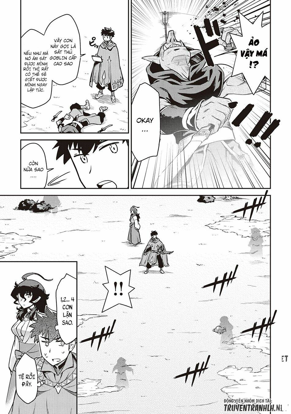 Toaru Ossan No Vrmmo Katsudouki: Chapter 47