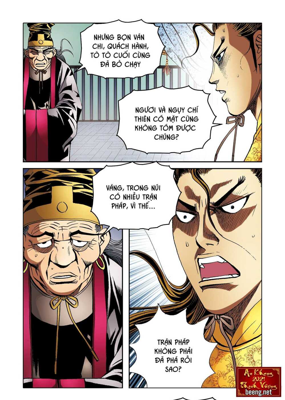 Nhật Tà Nguyệt Ma: Chapter 178