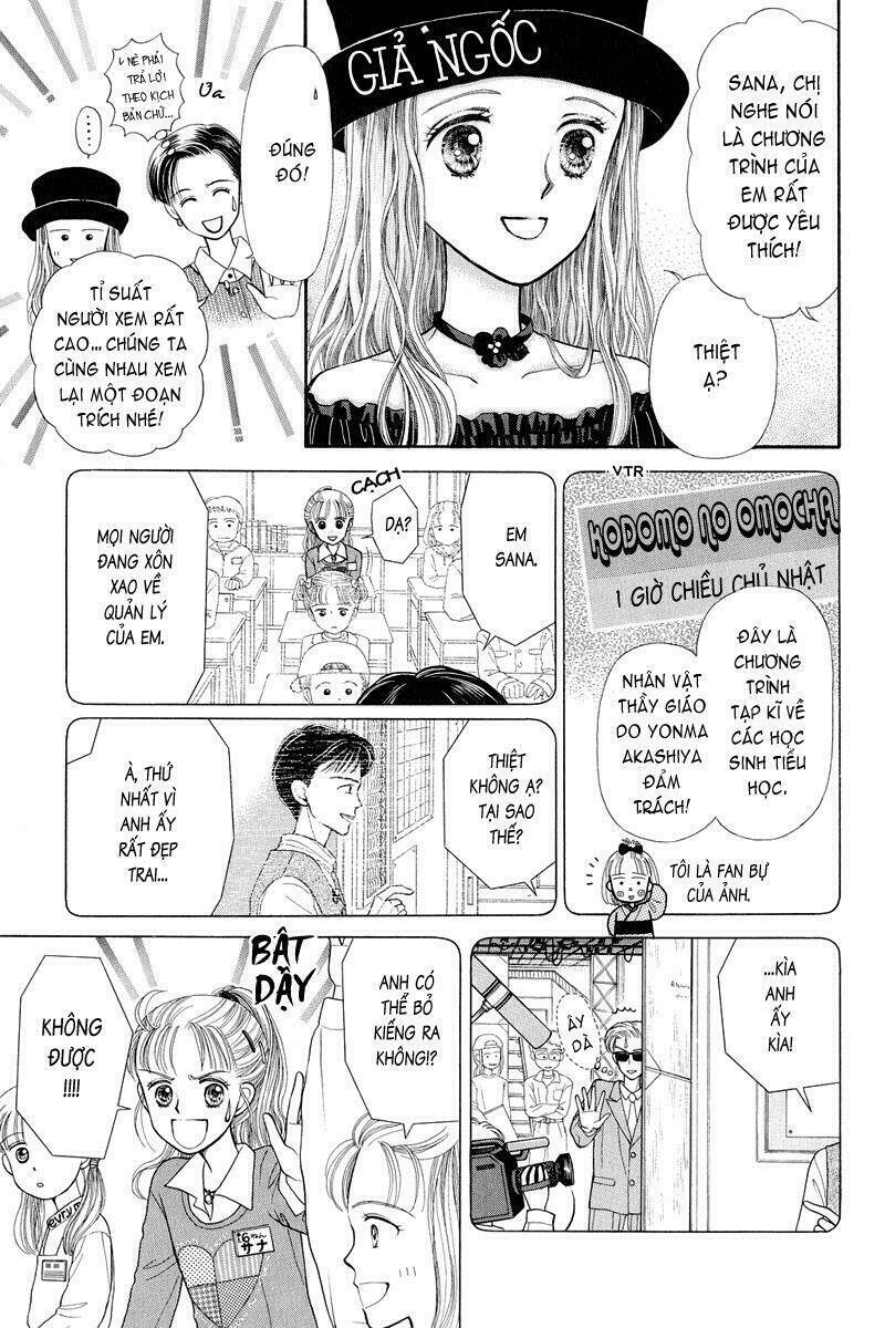 Kodomo No Omocha: Chapter 1