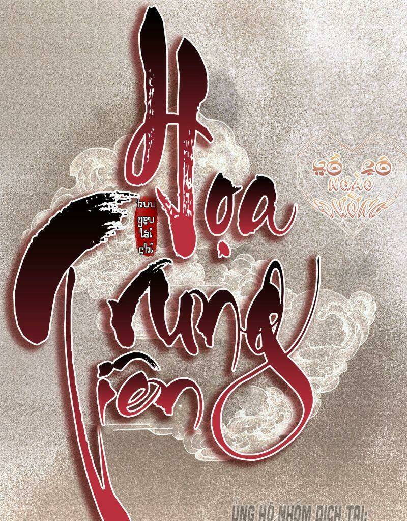 Hữu Yêu Lai Chi Họa Trung Tiên: Chapter 68